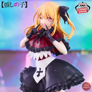 Oshi no Ko - Ruby Action Figure Bandai Banpresto