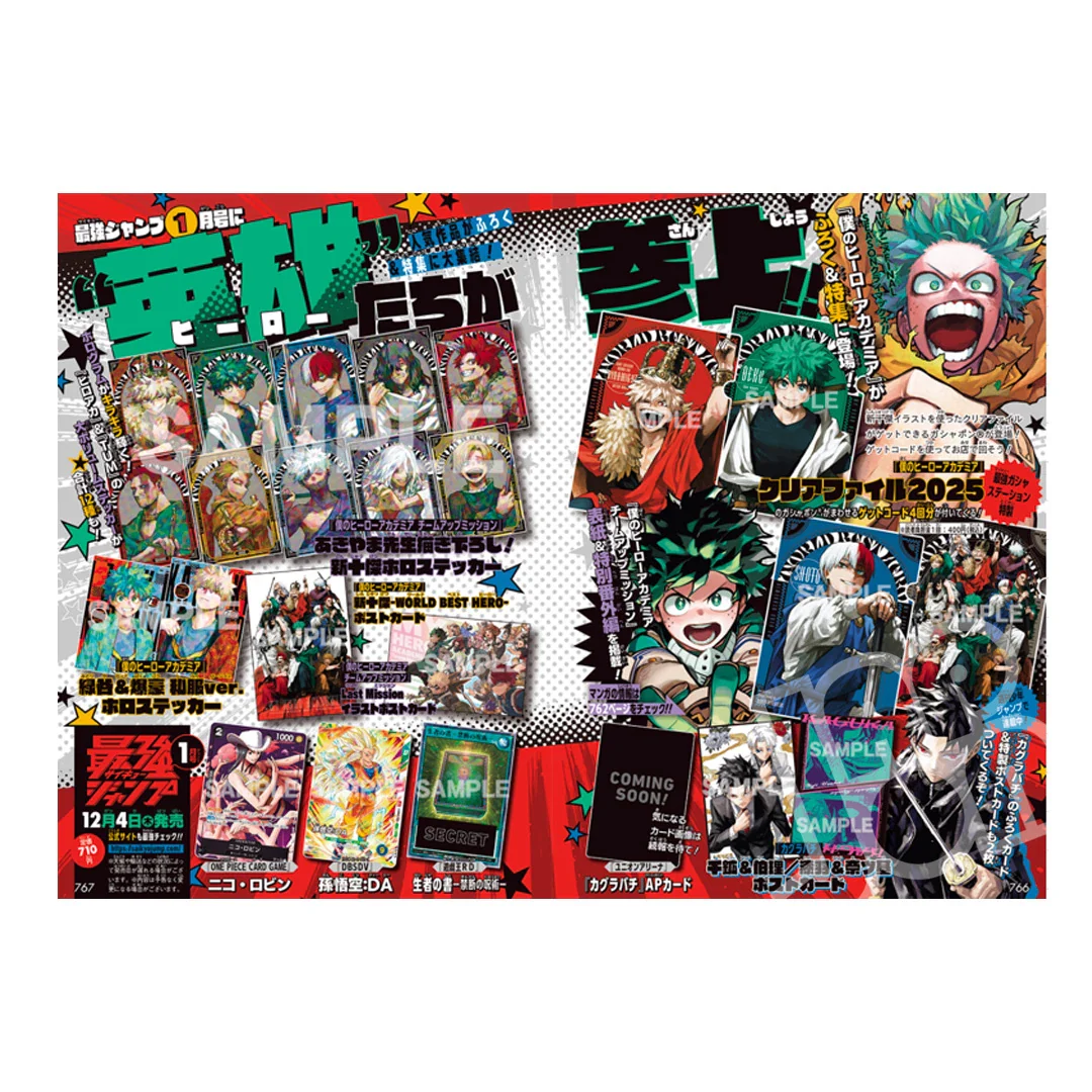 Saikyo Jump 1 January 1/2026 – One Piece & Dragon Ball Promo Card - immagine 2